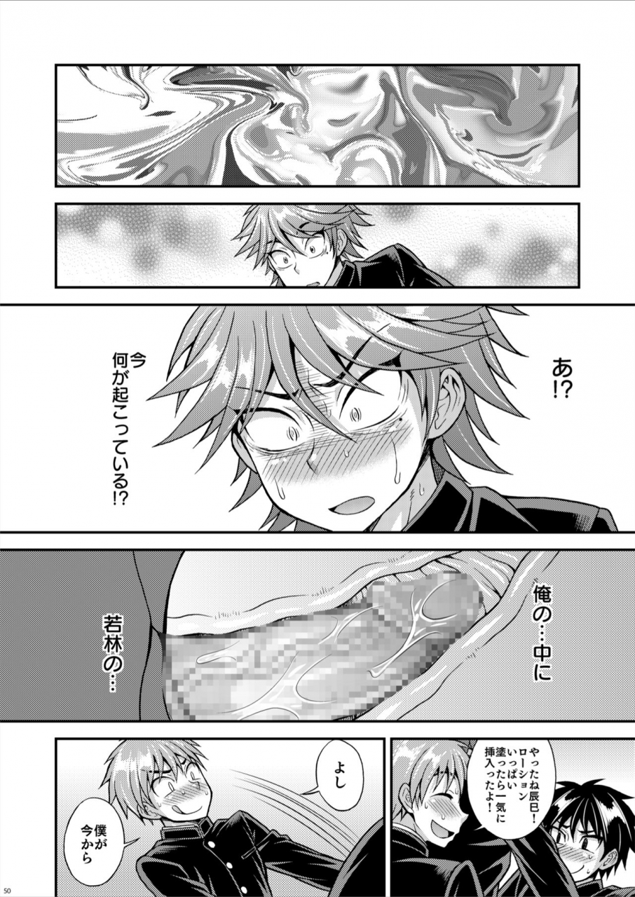 datsuryoku-kenkyuukai-kanbayashi-takaki-kyouretsu-gakuen-monogatari-digital