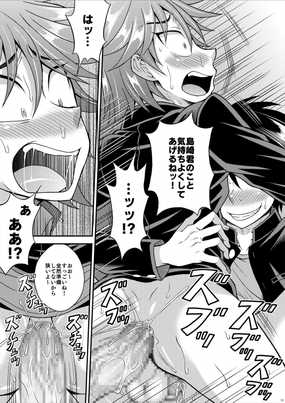 datsuryoku-kenkyuukai-kanbayashi-takaki-kyouretsu-gakuen-monogatari-digital