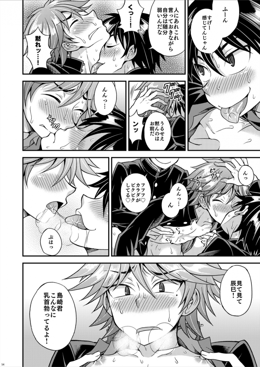 datsuryoku-kenkyuukai-kanbayashi-takaki-kyouretsu-gakuen-monogatari-digital