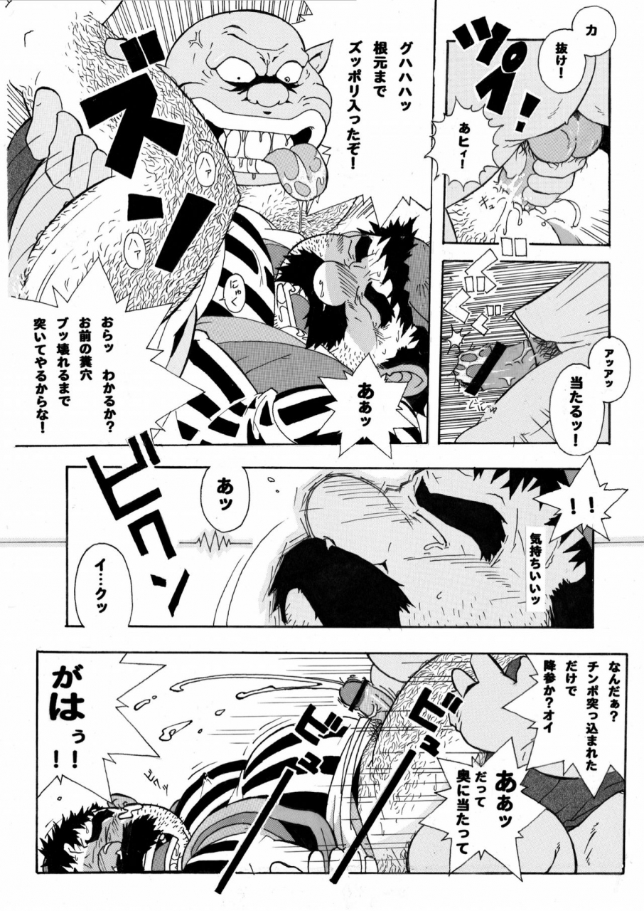 deresuke-syuppan-heppoko-taro-torneko-bon-dragon-quest-iv-digital