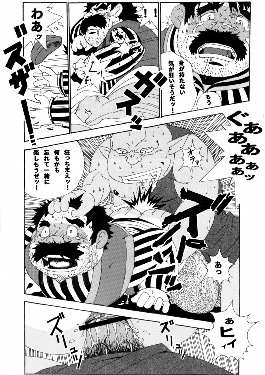 deresuke-syuppan-heppoko-taro-torneko-bon-dragon-quest-iv-digital