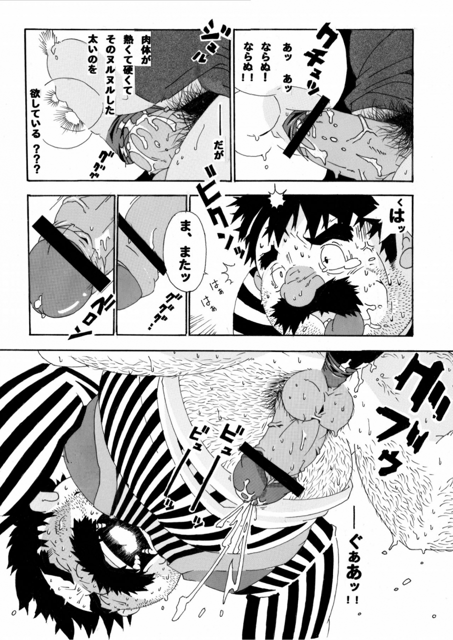 deresuke-syuppan-heppoko-taro-torneko-bon-dragon-quest-iv-digital