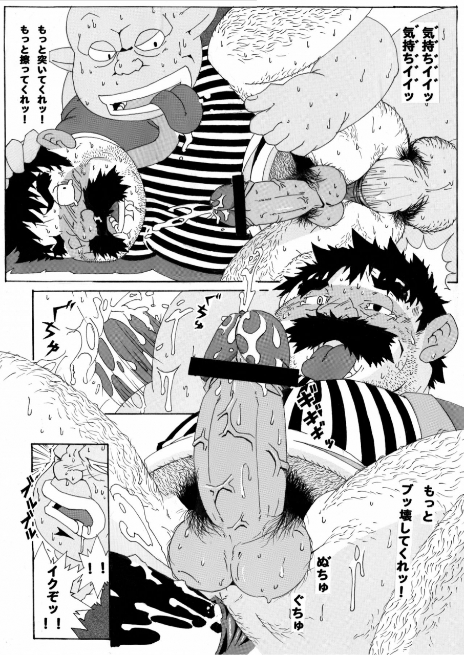 deresuke-syuppan-heppoko-taro-torneko-bon-dragon-quest-iv-digital