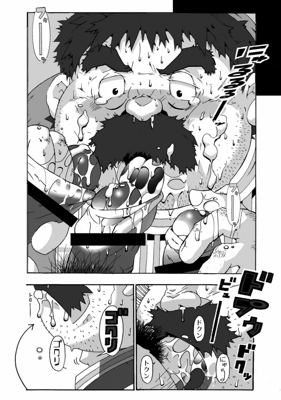 deresuke-syuppan-heppoko-taro-torneko-no-himitsu-dragon-quest-iv-digital