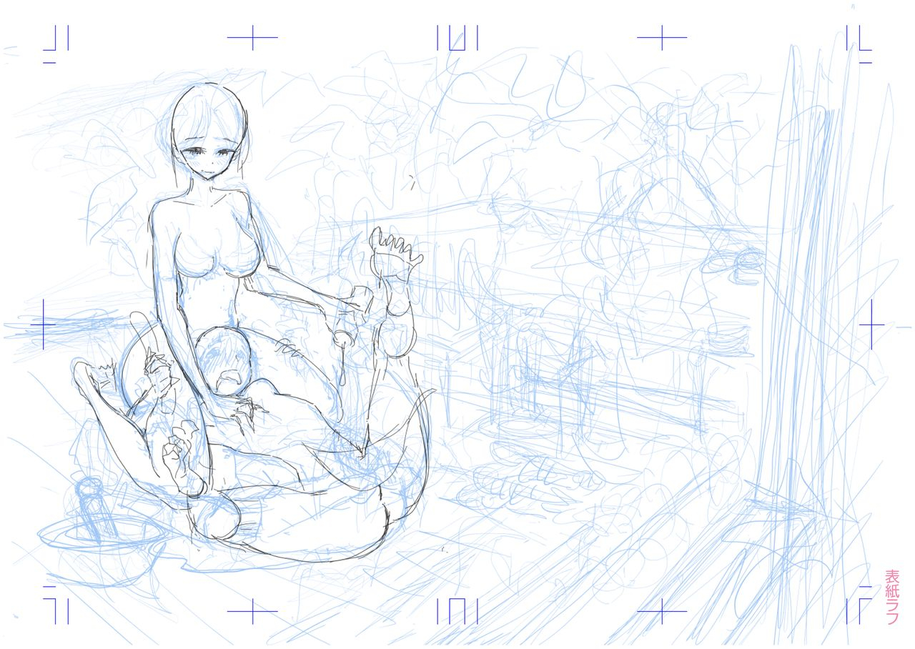 dhibi-anata-ga-toroke-ochiru-made-digital