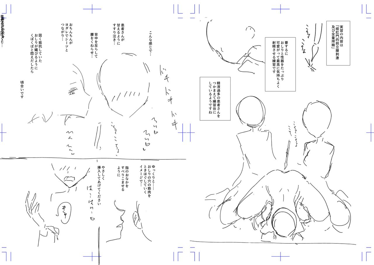 dhibi-anata-ga-toroke-ochiru-made-digital