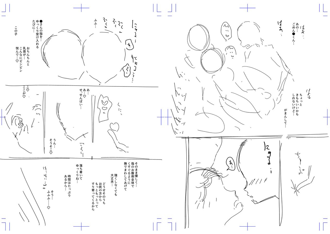 dhibi-anata-ga-toroke-ochiru-made-digital