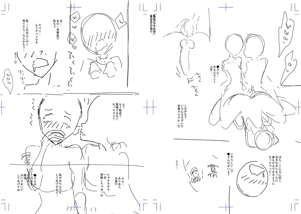 dhibi-anata-ga-toroke-ochiru-made-digital