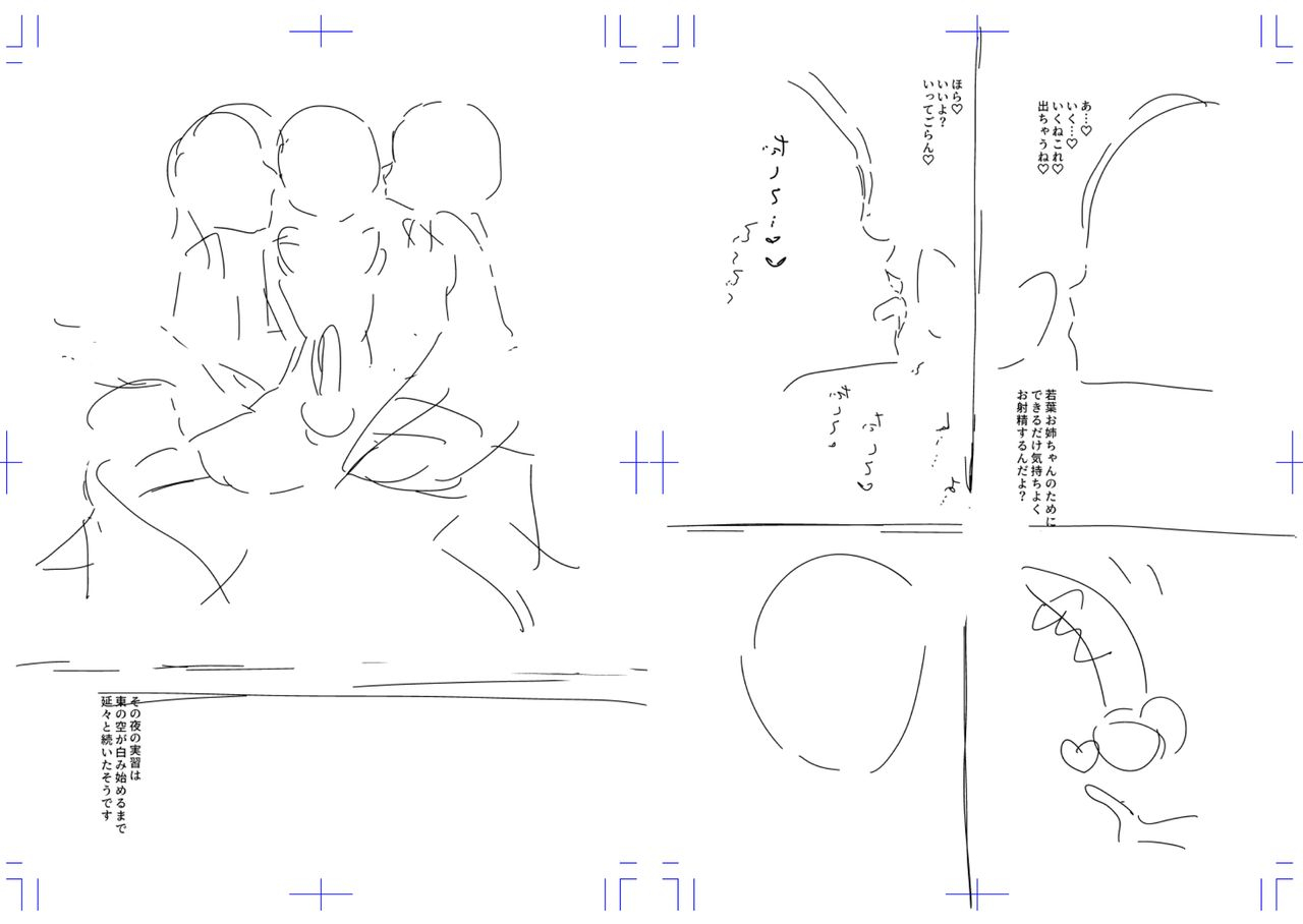 dhibi-anata-ga-toroke-ochiru-made-digital