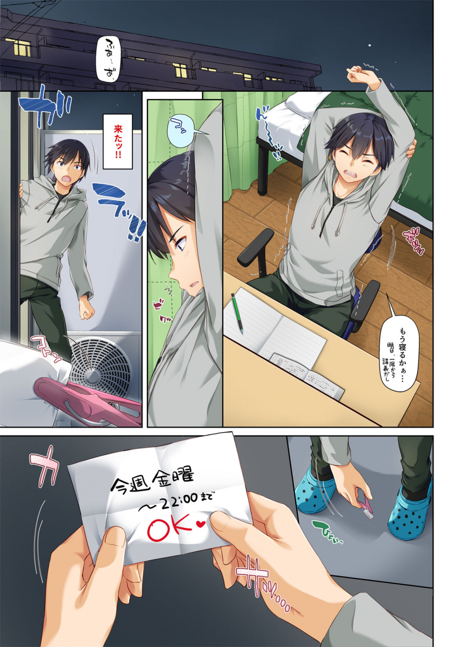 digital-lover-nakajima-yuka-hitozuma-osananajimi-to-hitonatsu-no-dekigoto-2-dlo-10