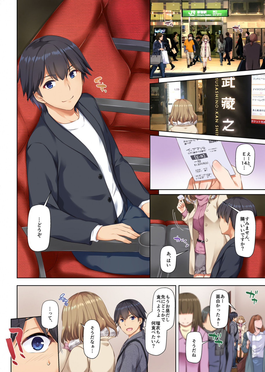 digital-lover-nakajima-yuka-hitozuma-osananajimi-to-hitonatsu-no-dekigoto-2-dlo-10