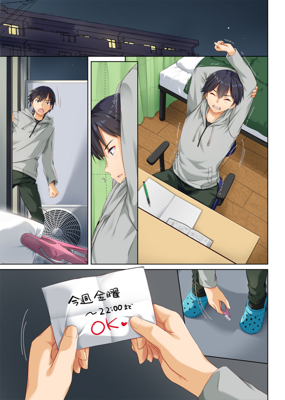 digital-lover-nakajima-yuka-hitozuma-osananajimi-to-hitonatsu-no-dekigoto-2-dlo-10