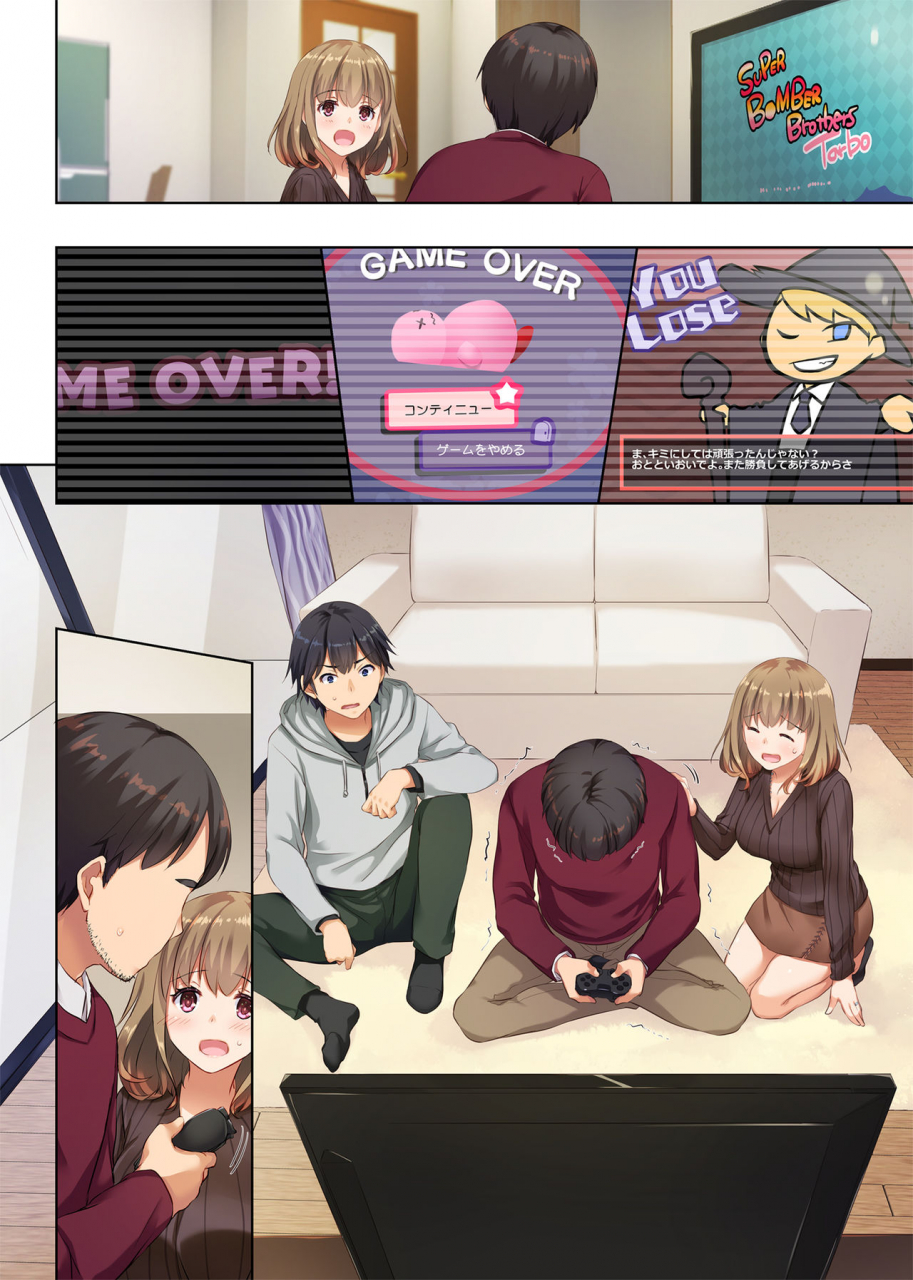 digital-lover-nakajima-yuka-hitozuma-osananajimi-to-hitonatsu-no-dekigoto-2-dlo-10