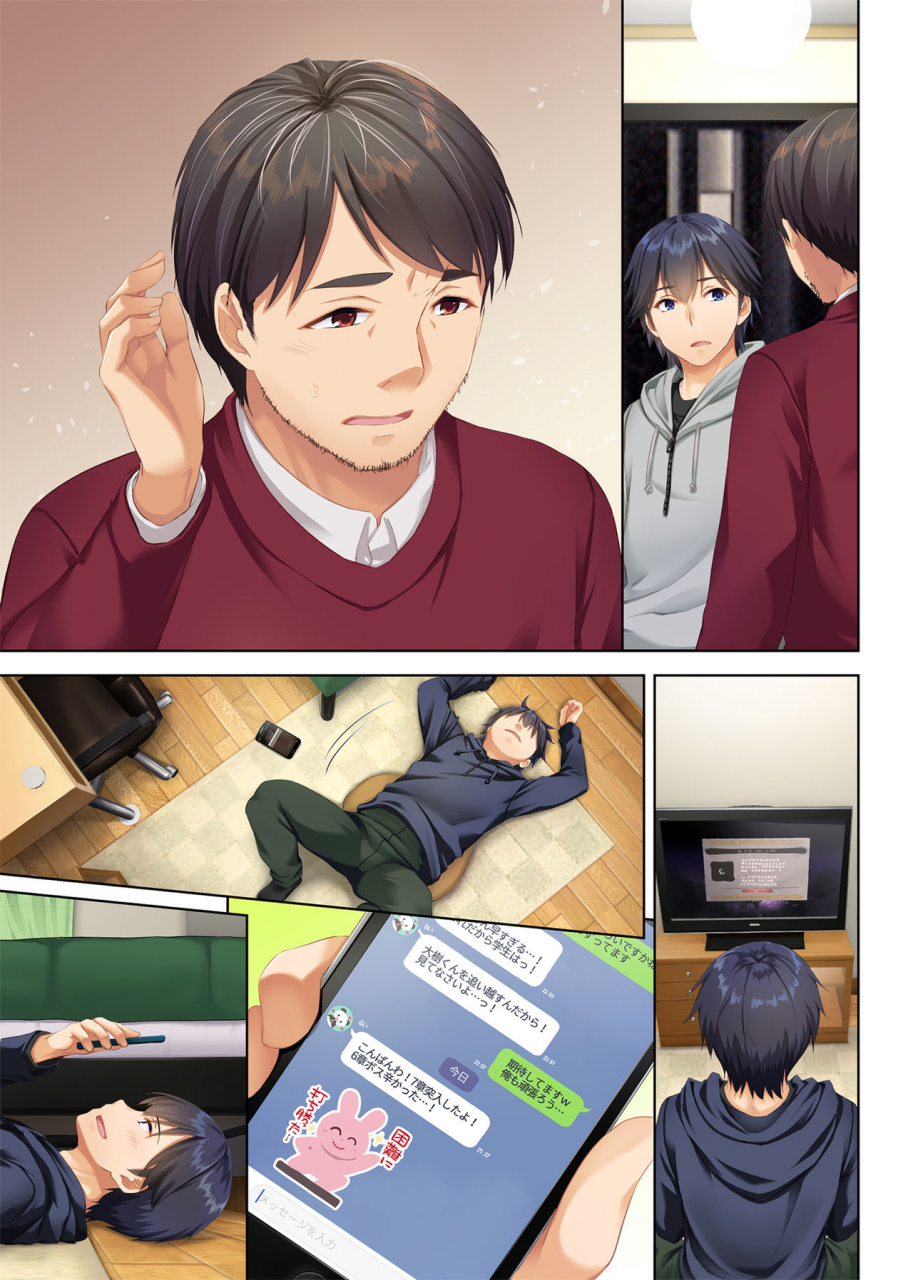 digital-lover-nakajima-yuka-hitozuma-osananajimi-to-hitonatsu-no-dekigoto-2-dlo-10