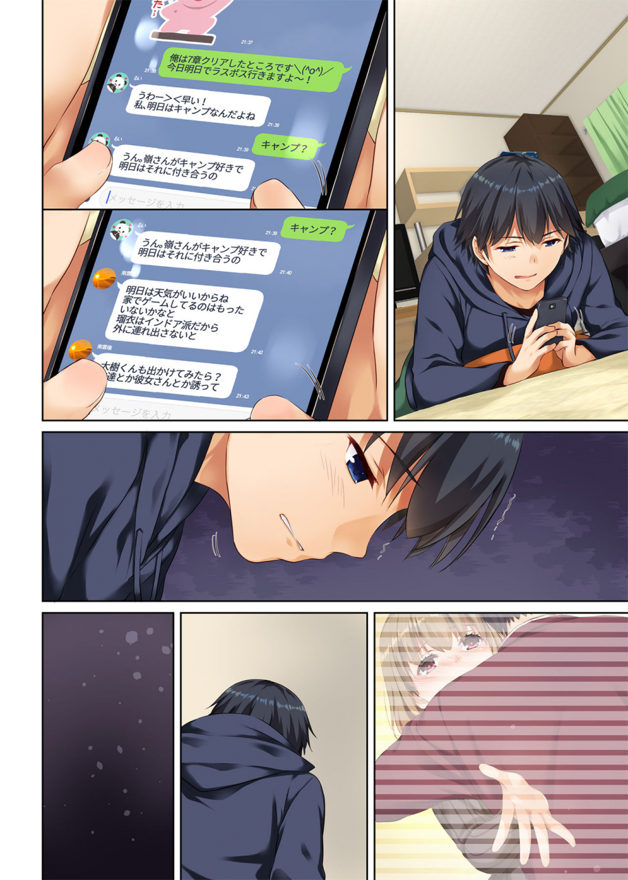 digital-lover-nakajima-yuka-hitozuma-osananajimi-to-hitonatsu-no-dekigoto-2-dlo-10