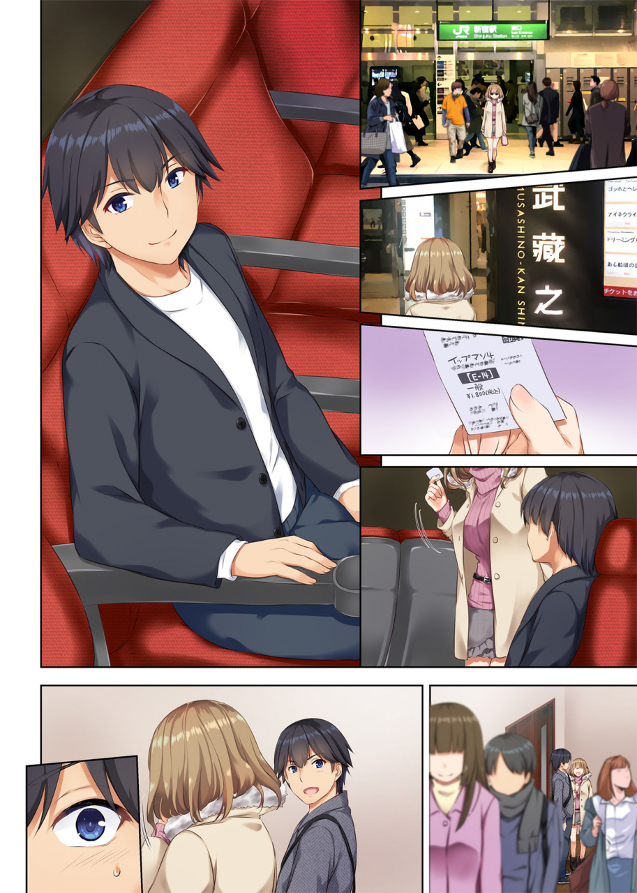 digital-lover-nakajima-yuka-hitozuma-osananajimi-to-hitonatsu-no-dekigoto-2-dlo-10