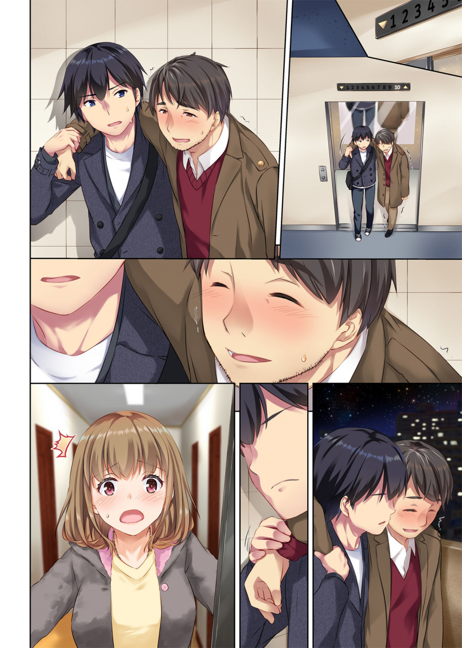 digital-lover-nakajima-yuka-hitozuma-osananajimi-to-hitonatsu-no-dekigoto-2-dlo-10