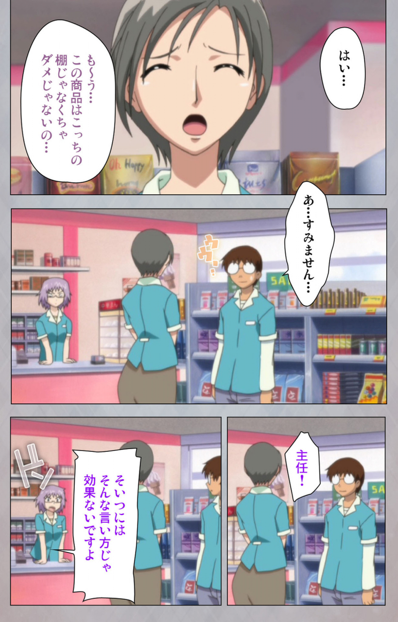 digital-works-full-color-seijin-ban-sex-android-risou-no-onna-de-nuite-yaru-kanzenban