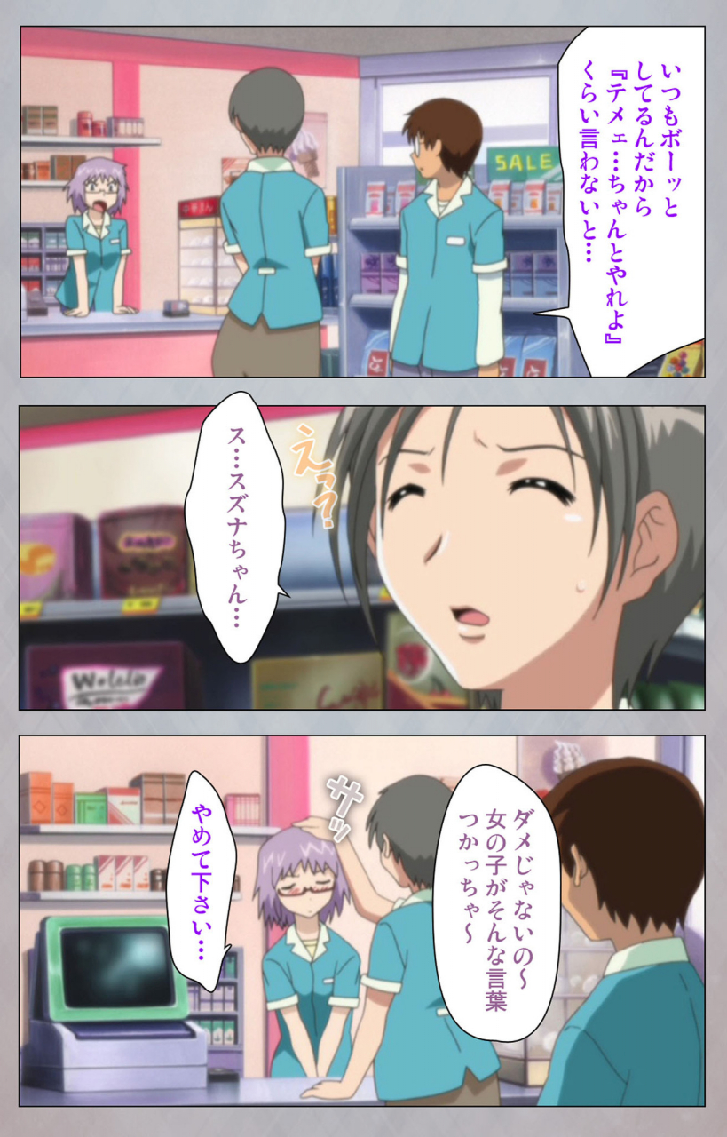 digital-works-full-color-seijin-ban-sex-android-risou-no-onna-de-nuite-yaru-kanzenban