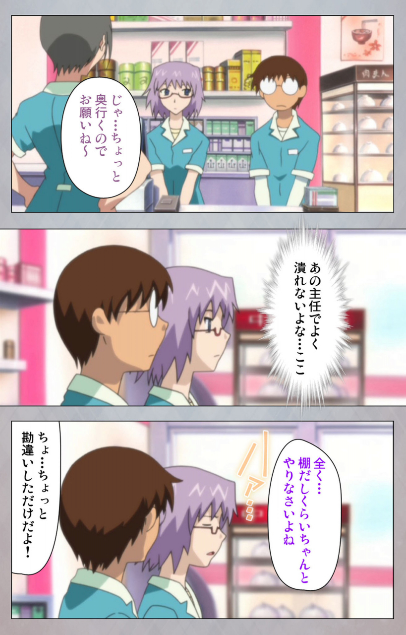 digital-works-full-color-seijin-ban-sex-android-risou-no-onna-de-nuite-yaru-kanzenban