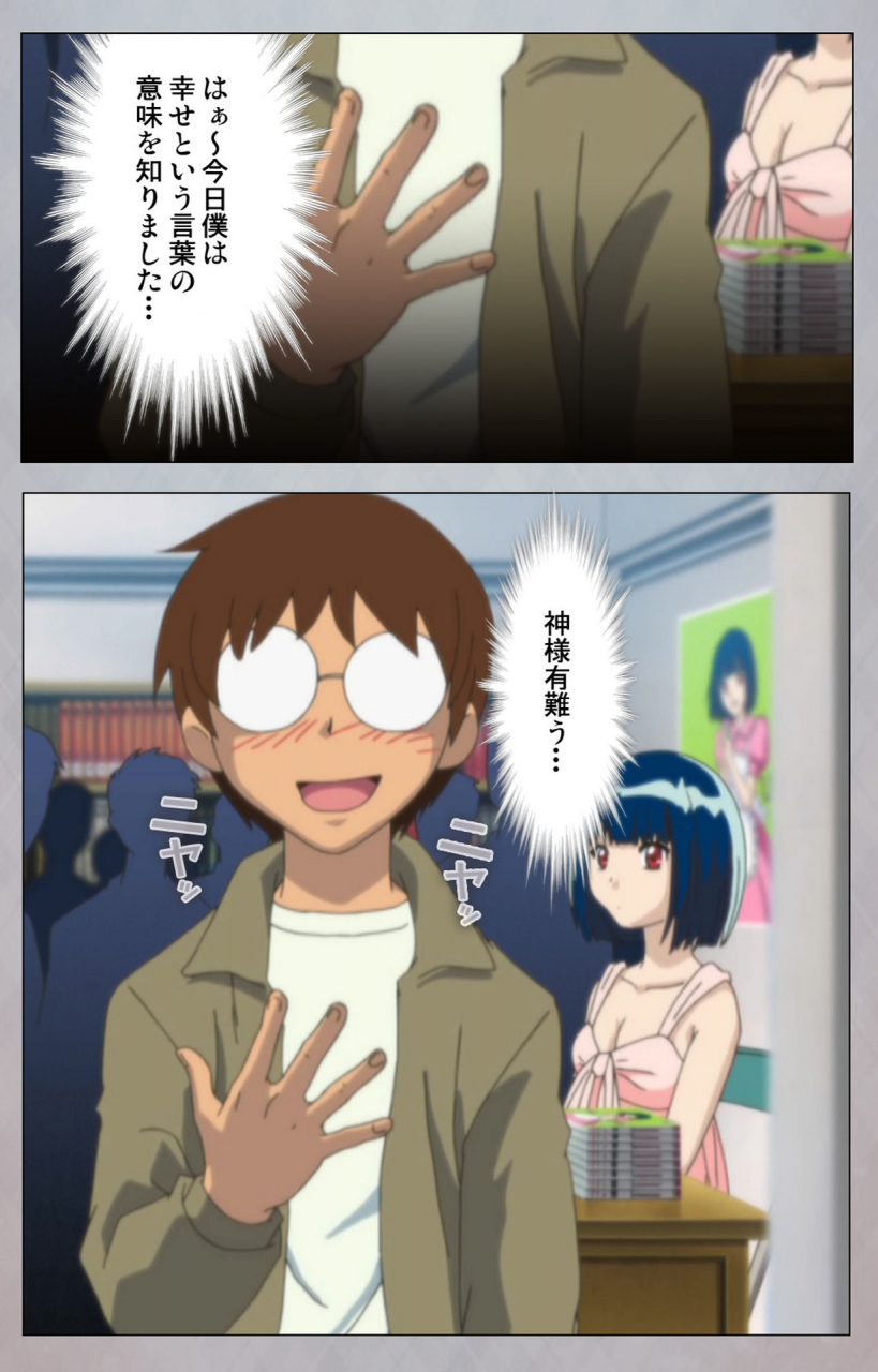 digital-works-full-color-seijin-ban-sex-android-risou-no-onna-de-nuite-yaru-kanzenban