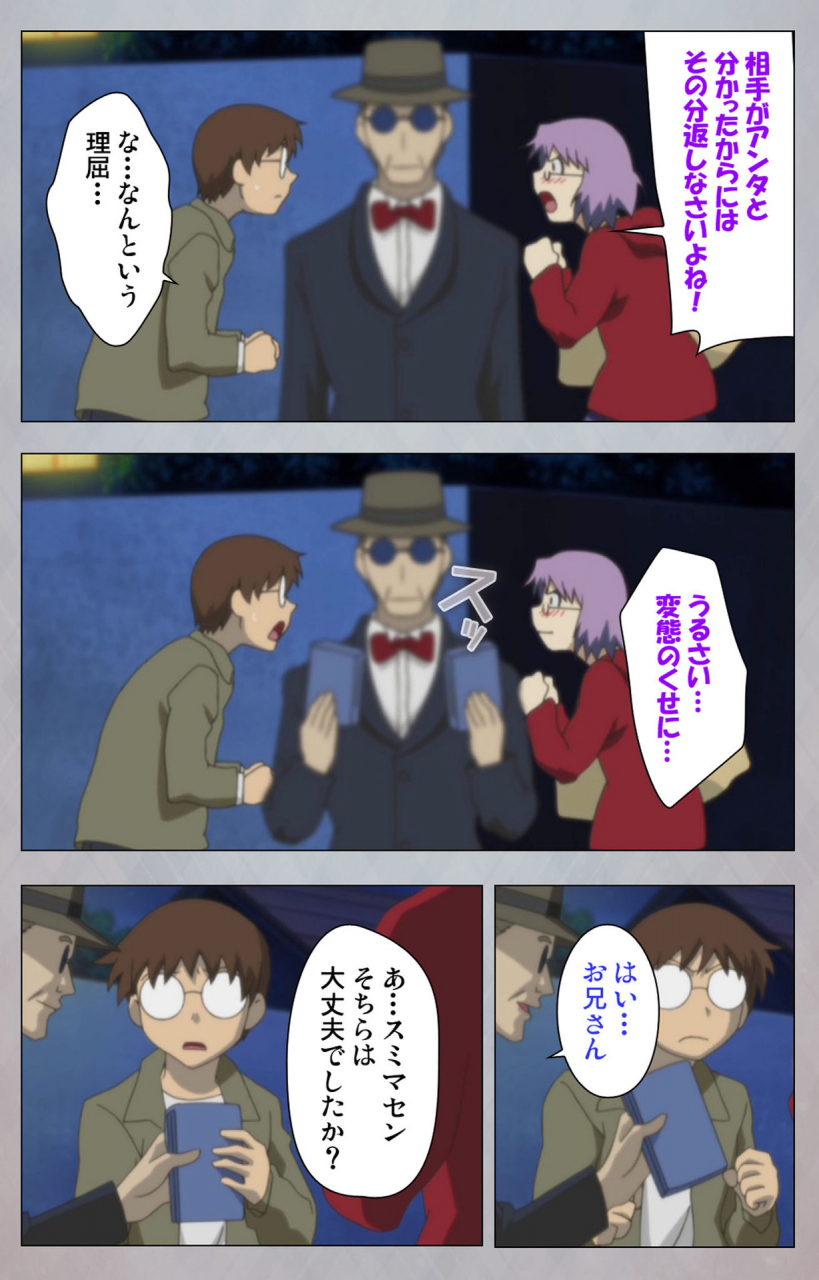 digital-works-full-color-seijin-ban-sex-android-risou-no-onna-de-nuite-yaru-kanzenban