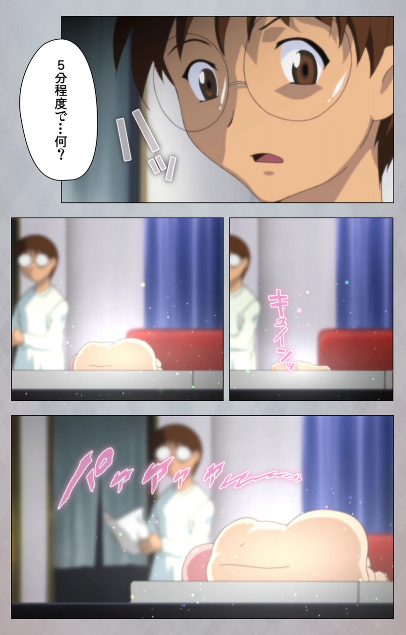 digital-works-full-color-seijin-ban-sex-android-risou-no-onna-de-nuite-yaru-kanzenban