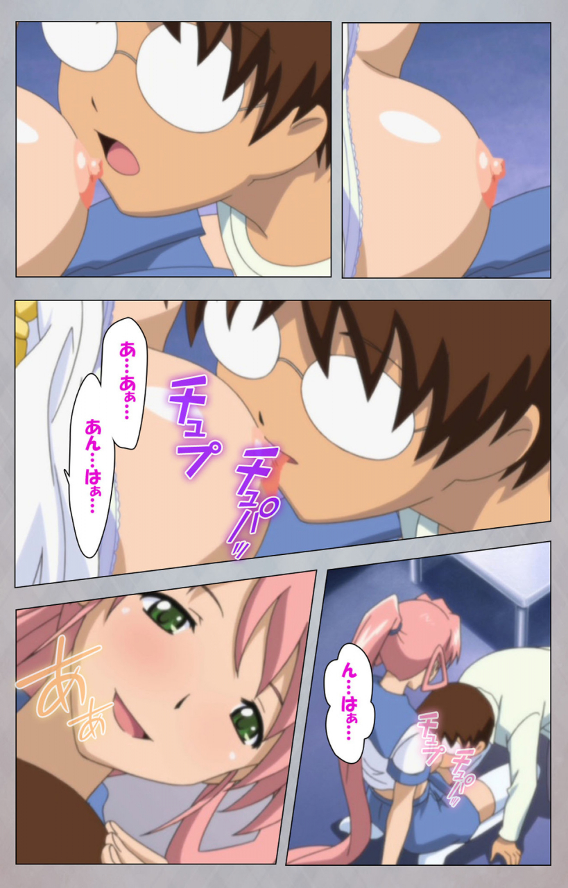 digital-works-full-color-seijin-ban-sex-android-risou-no-onna-de-nuite-yaru-kanzenban