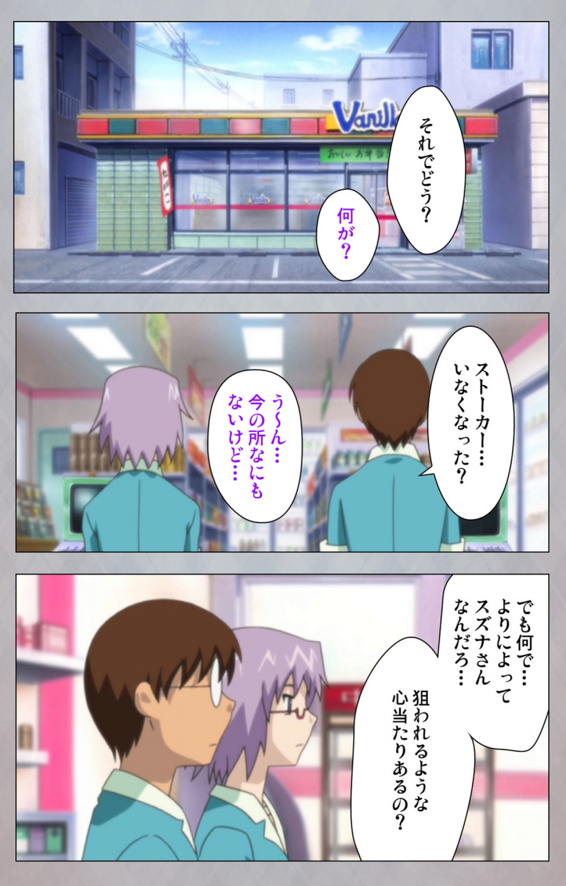 digital-works-full-color-seijin-ban-sex-android-risou-no-onna-de-nuite-yaru-kanzenban