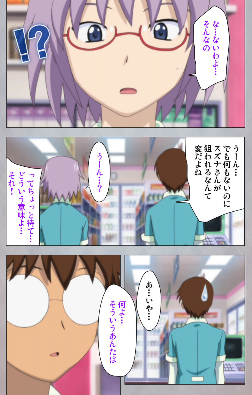 digital-works-full-color-seijin-ban-sex-android-risou-no-onna-de-nuite-yaru-kanzenban