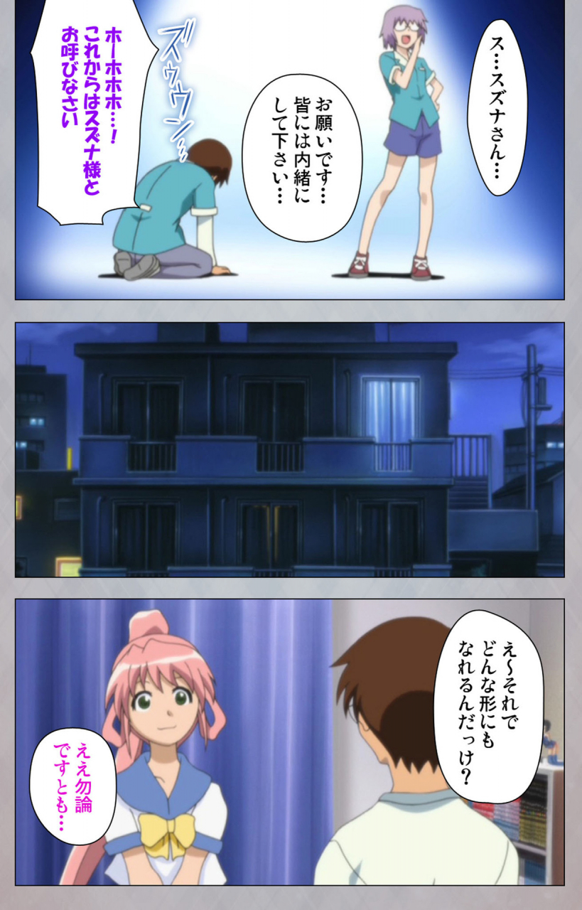 digital-works-full-color-seijin-ban-sex-android-risou-no-onna-de-nuite-yaru-kanzenban