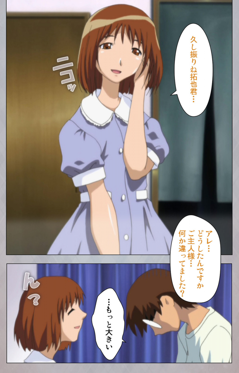 digital-works-full-color-seijin-ban-sex-android-risou-no-onna-de-nuite-yaru-kanzenban