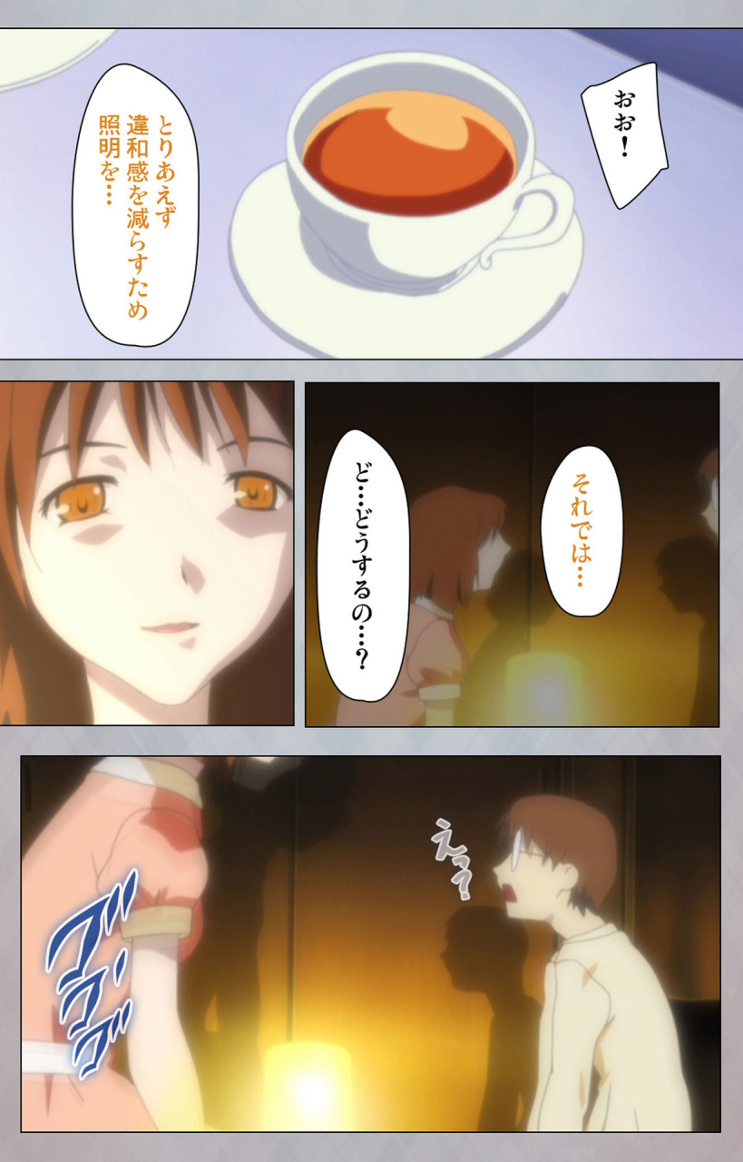 digital-works-full-color-seijin-ban-sex-android-risou-no-onna-de-nuite-yaru-kanzenban