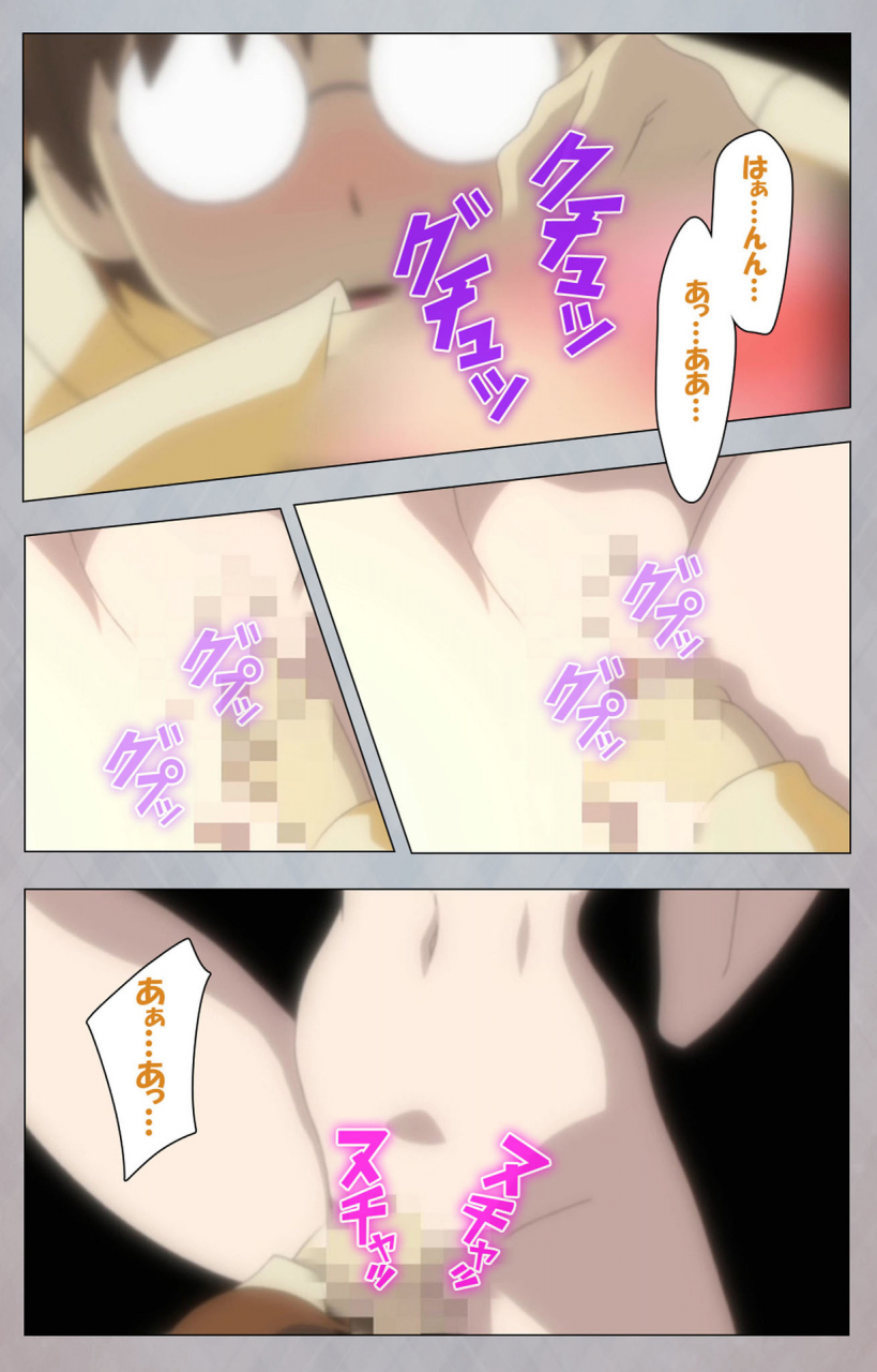 digital-works-full-color-seijin-ban-sex-android-risou-no-onna-de-nuite-yaru-kanzenban