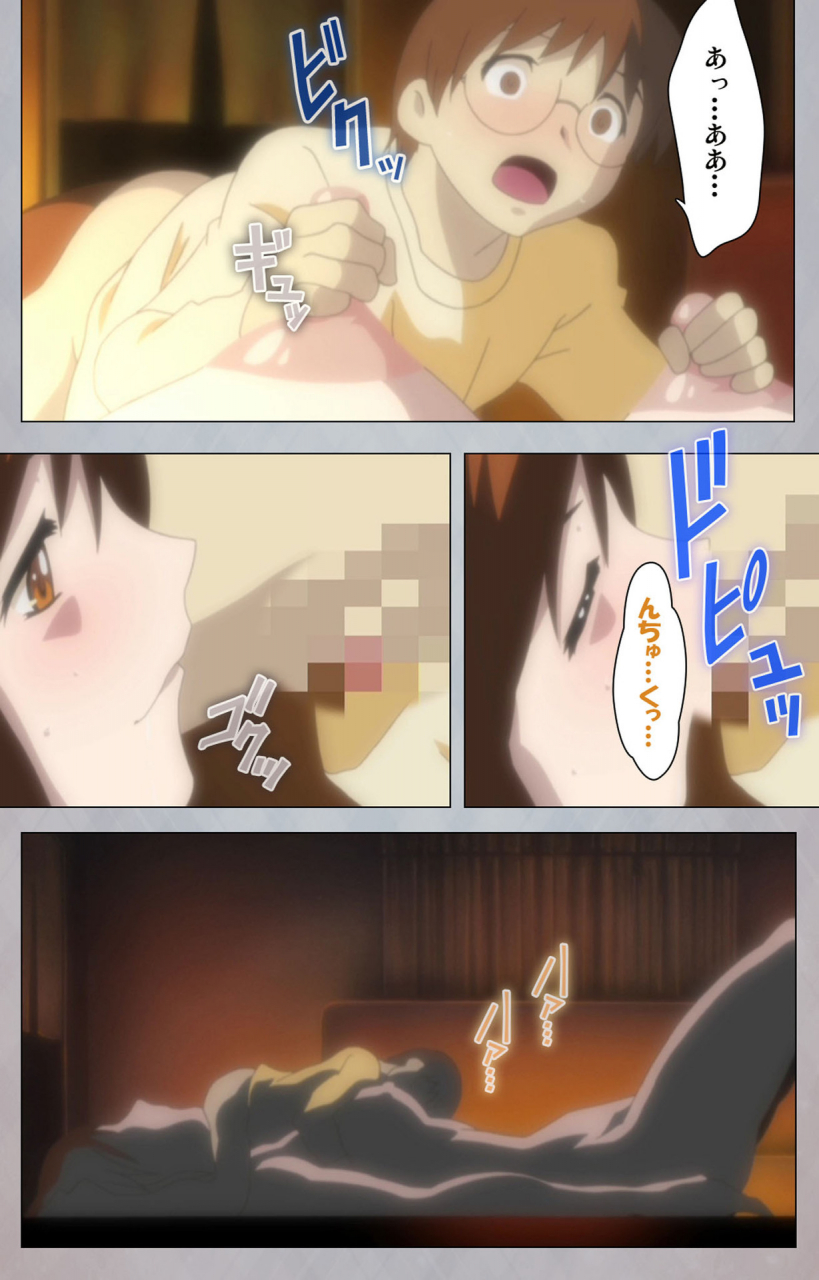 digital-works-full-color-seijin-ban-sex-android-risou-no-onna-de-nuite-yaru-kanzenban