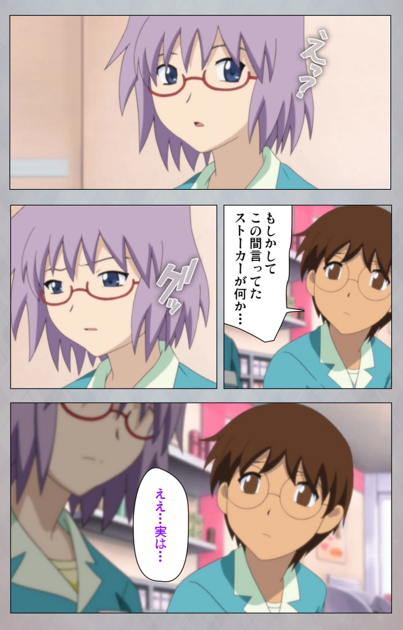 digital-works-full-color-seijin-ban-sex-android-risou-no-onna-de-nuite-yaru-kanzenban