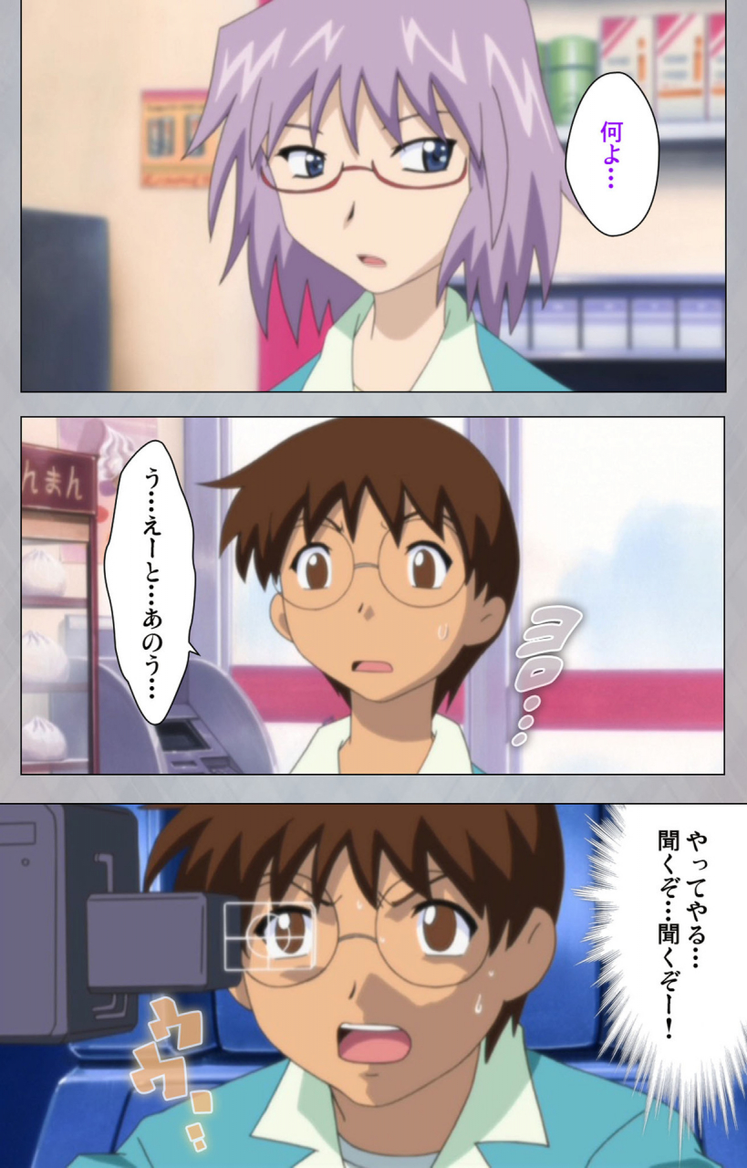 digital-works-full-color-seijin-ban-sex-android-risou-no-onna-de-nuite-yaru-kanzenban