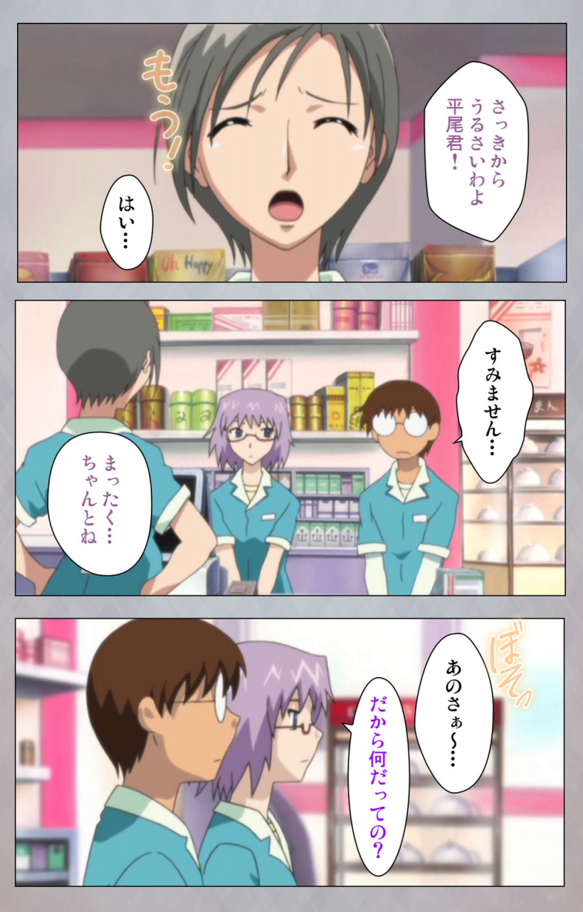 digital-works-full-color-seijin-ban-sex-android-risou-no-onna-de-nuite-yaru-kanzenban