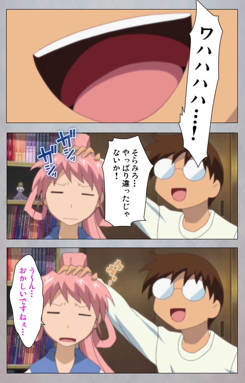 digital-works-full-color-seijin-ban-sex-android-risou-no-onna-de-nuite-yaru-kanzenban