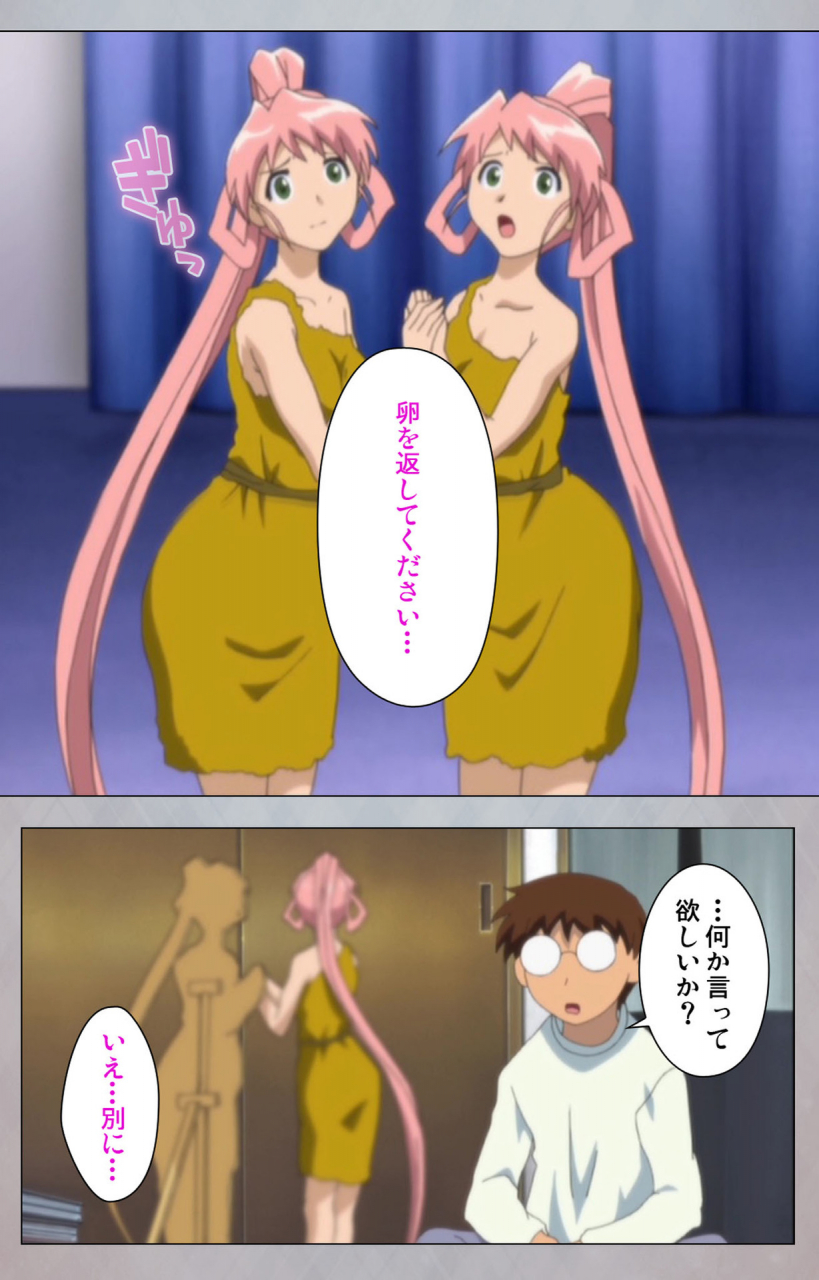 digital-works-full-color-seijin-ban-sex-android-risou-no-onna-de-nuite-yaru-kanzenban