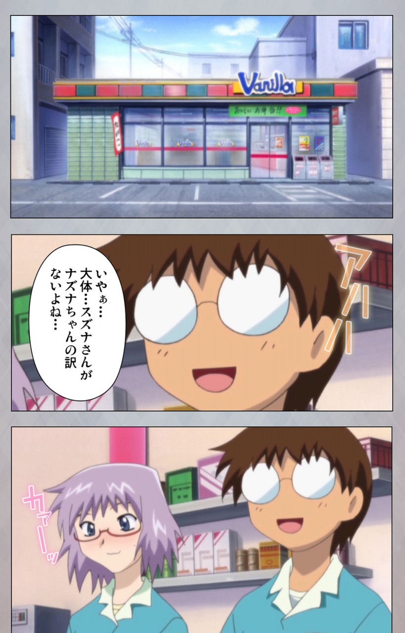 digital-works-full-color-seijin-ban-sex-android-risou-no-onna-de-nuite-yaru-kanzenban