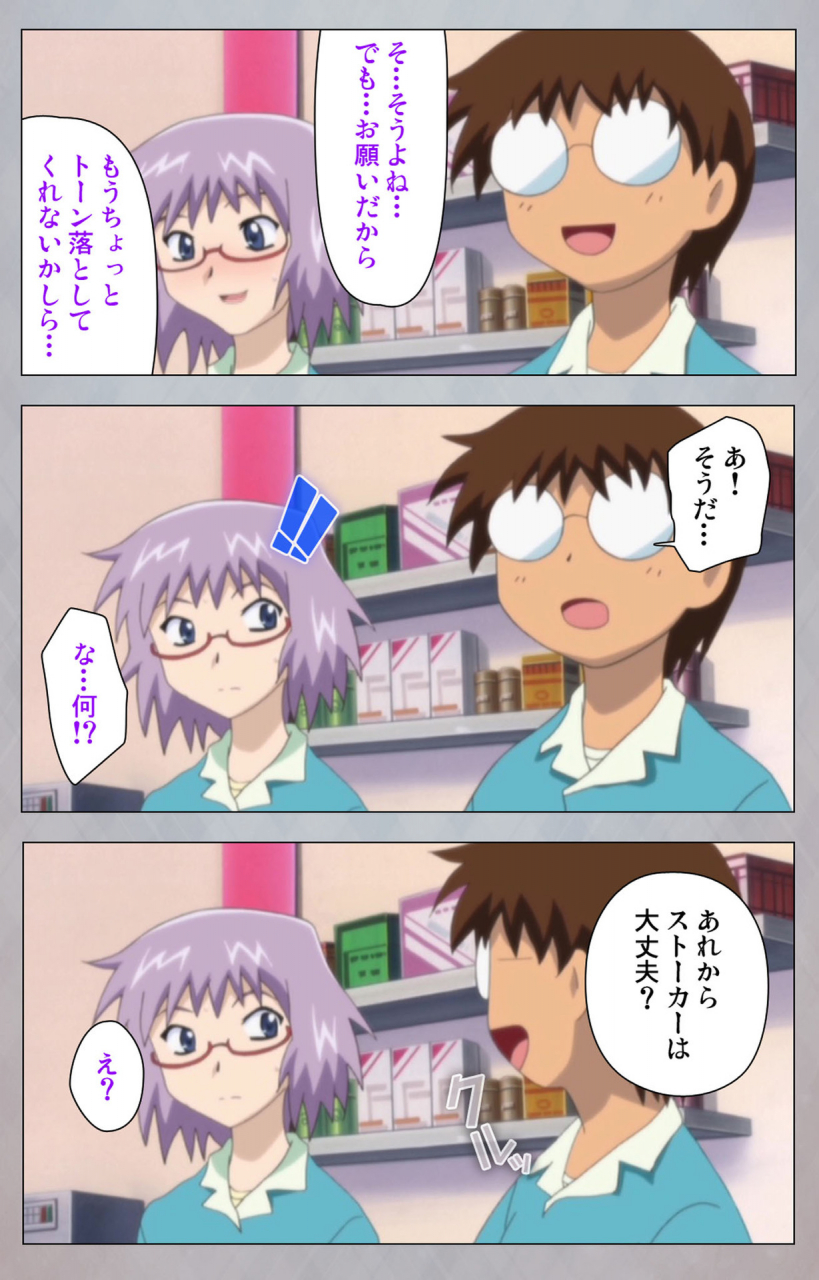 digital-works-full-color-seijin-ban-sex-android-risou-no-onna-de-nuite-yaru-kanzenban