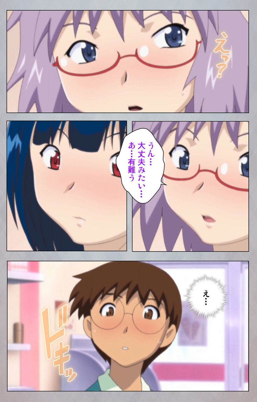 digital-works-full-color-seijin-ban-sex-android-risou-no-onna-de-nuite-yaru-kanzenban