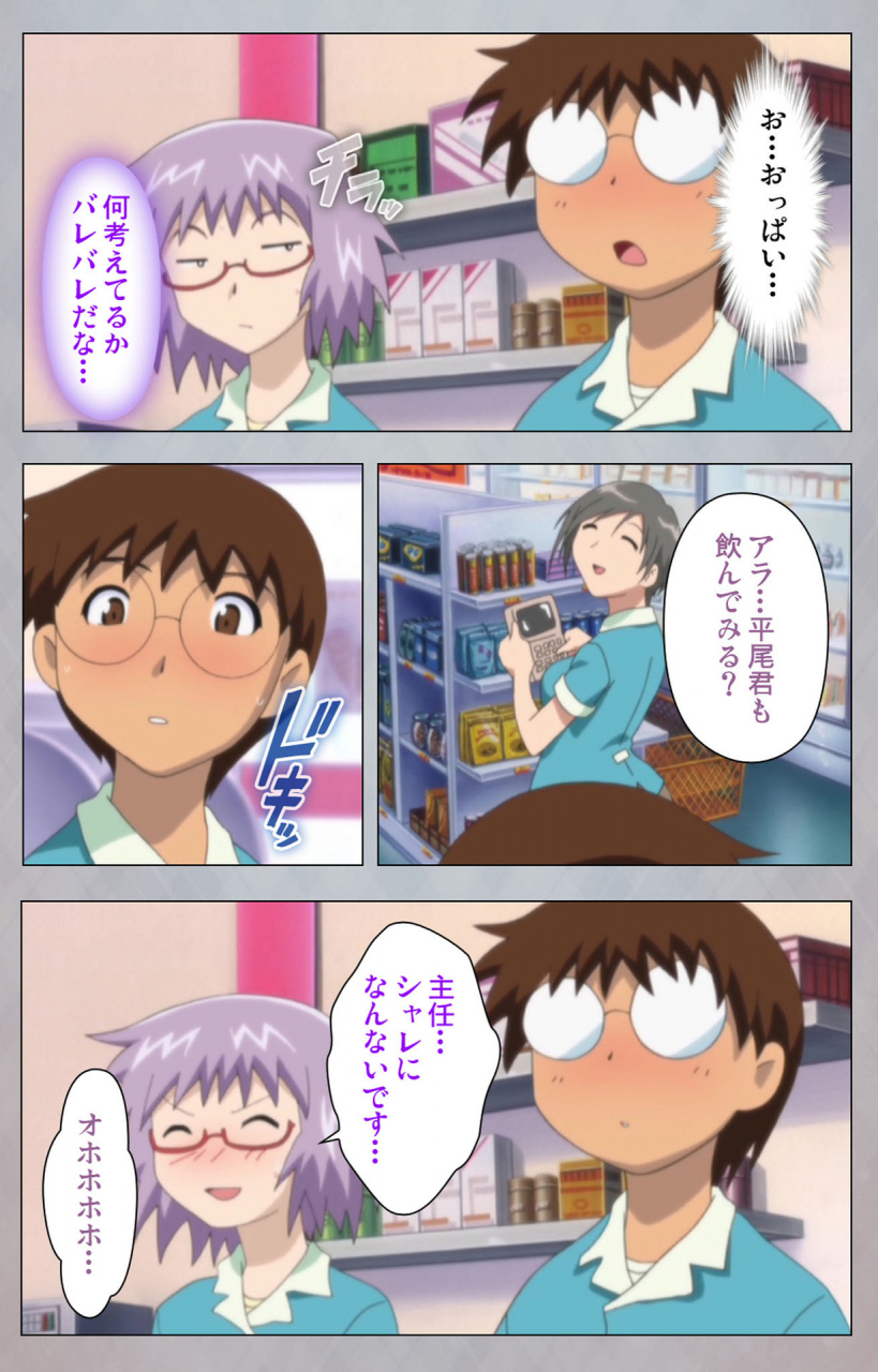 digital-works-full-color-seijin-ban-sex-android-risou-no-onna-de-nuite-yaru-kanzenban