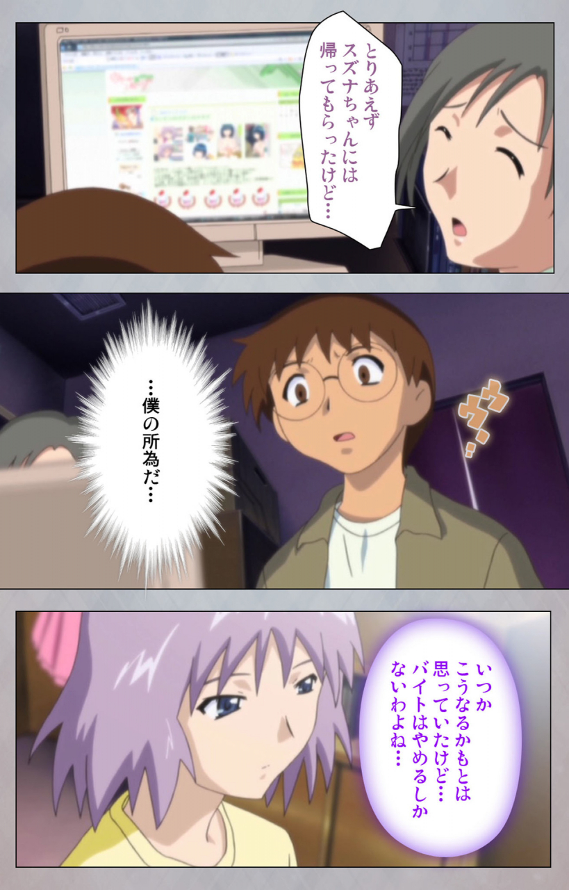 digital-works-full-color-seijin-ban-sex-android-risou-no-onna-de-nuite-yaru-kanzenban