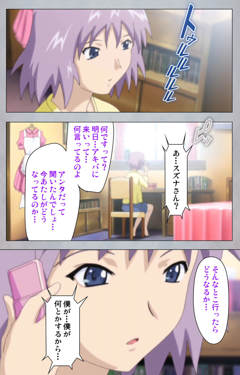 digital-works-full-color-seijin-ban-sex-android-risou-no-onna-de-nuite-yaru-kanzenban