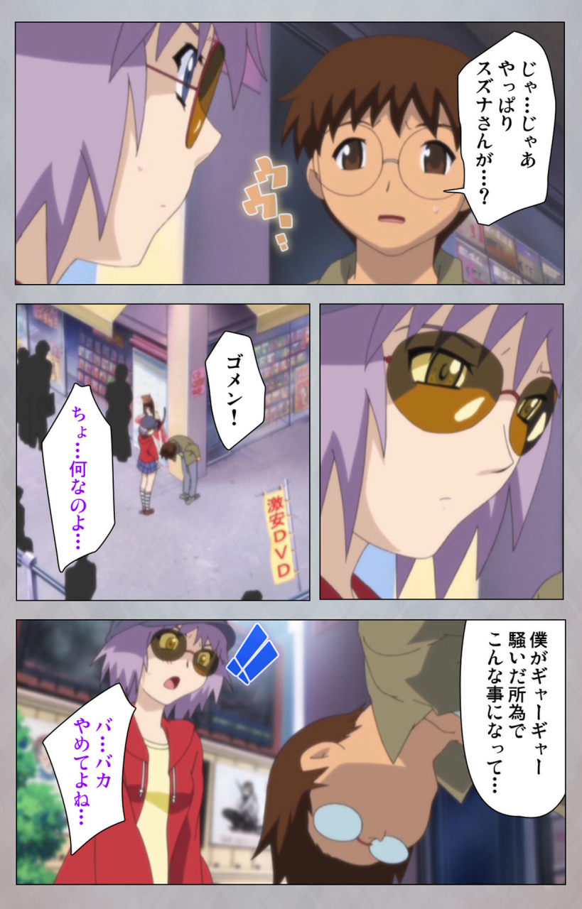 digital-works-full-color-seijin-ban-sex-android-risou-no-onna-de-nuite-yaru-kanzenban