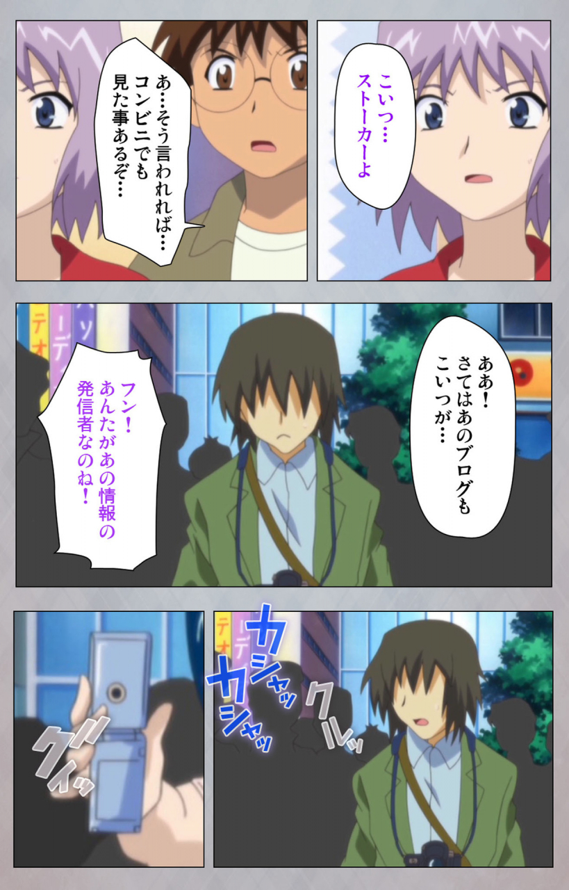 digital-works-full-color-seijin-ban-sex-android-risou-no-onna-de-nuite-yaru-kanzenban