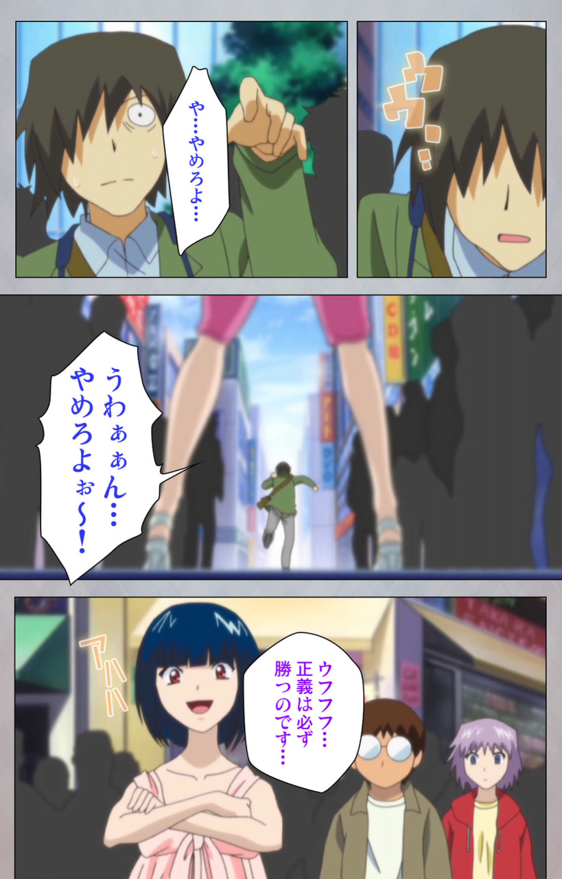 digital-works-full-color-seijin-ban-sex-android-risou-no-onna-de-nuite-yaru-kanzenban