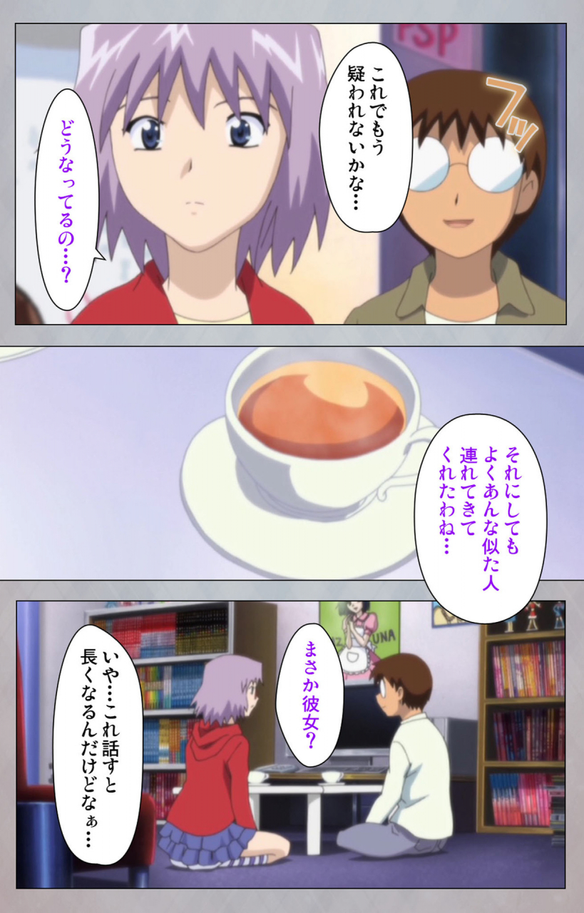 digital-works-full-color-seijin-ban-sex-android-risou-no-onna-de-nuite-yaru-kanzenban